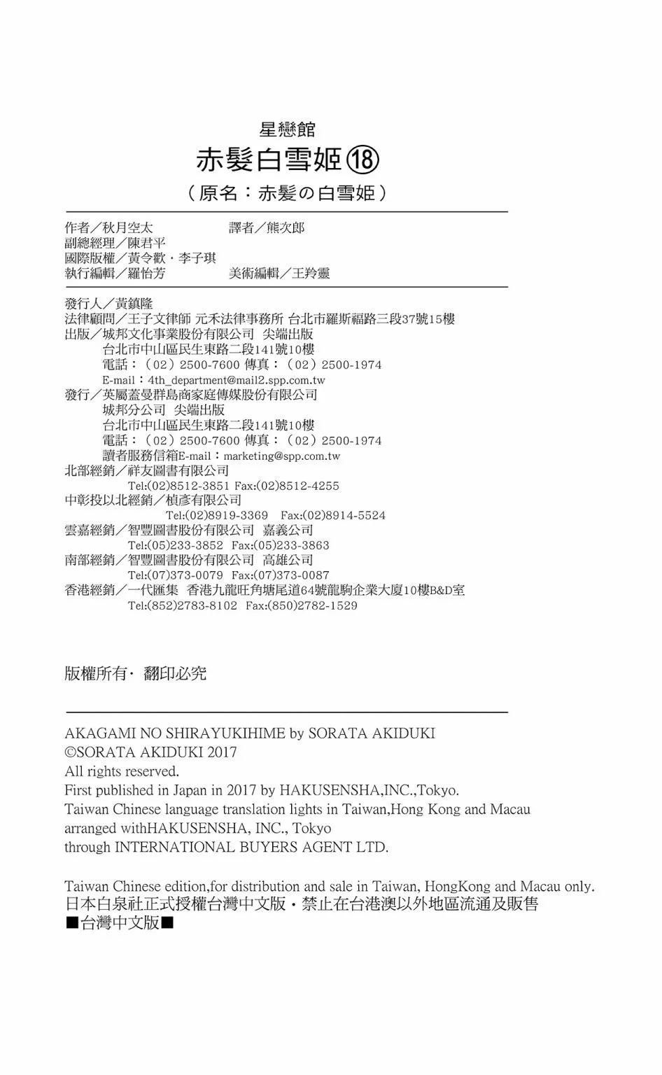 第 186 页