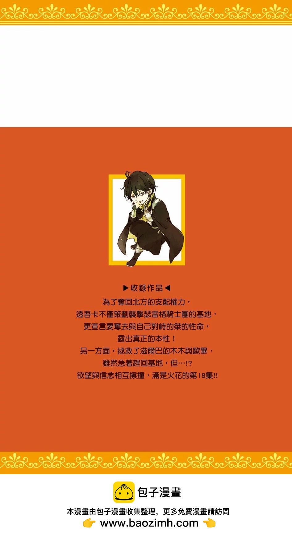 第 187 页