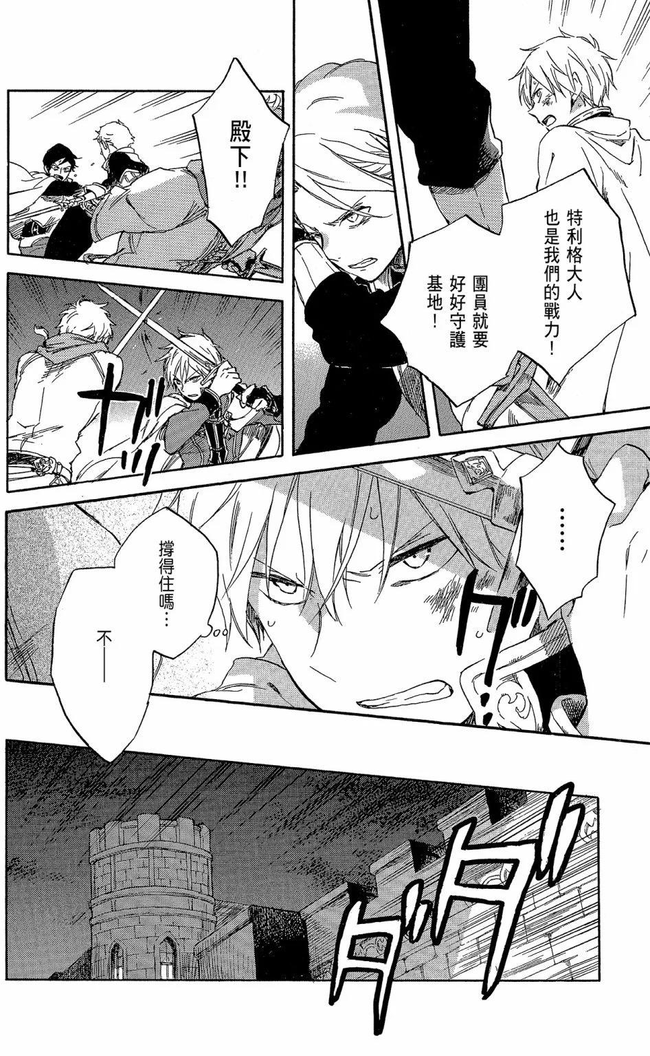 第 28 页