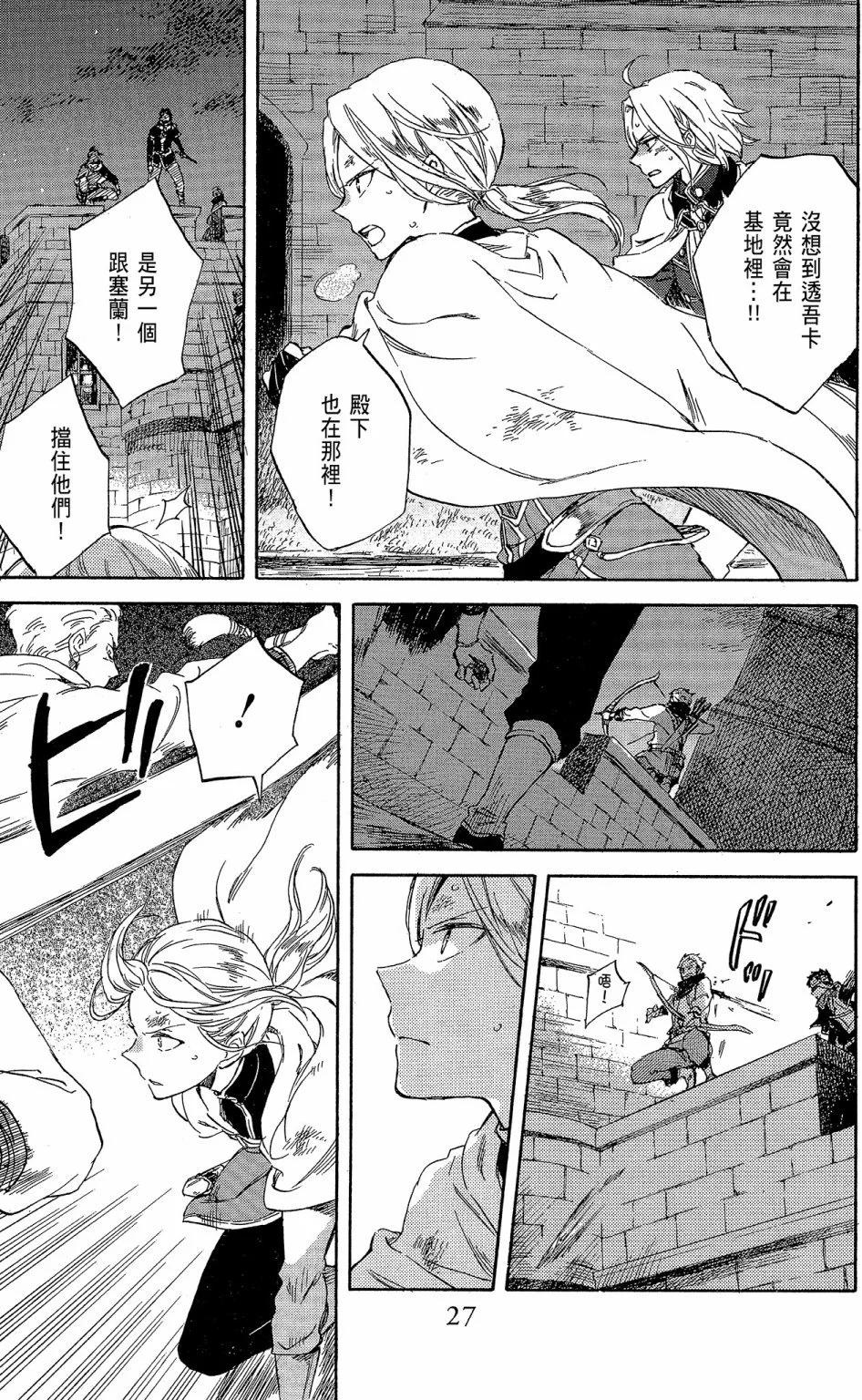 第 29 页