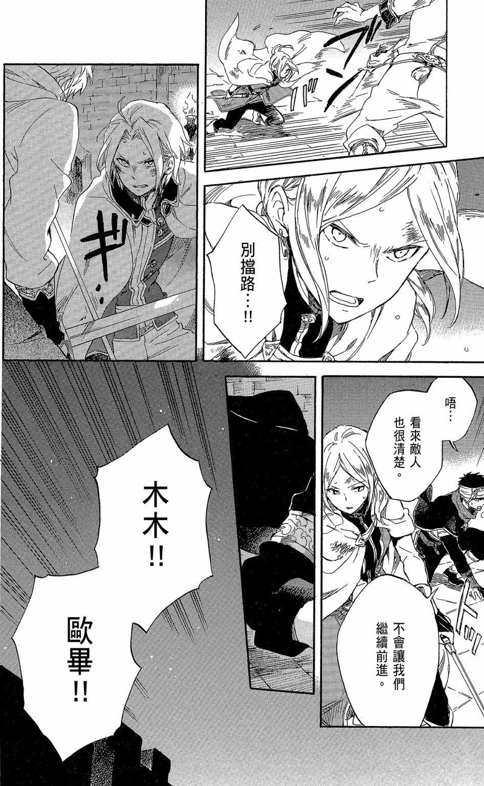 第 30 页