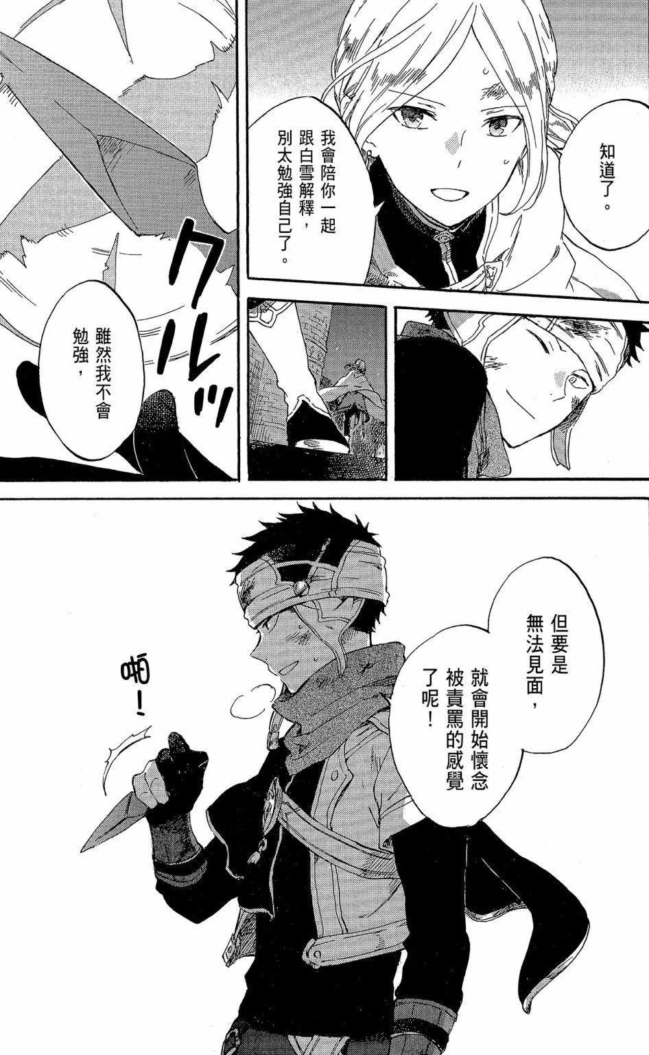 第 33 页