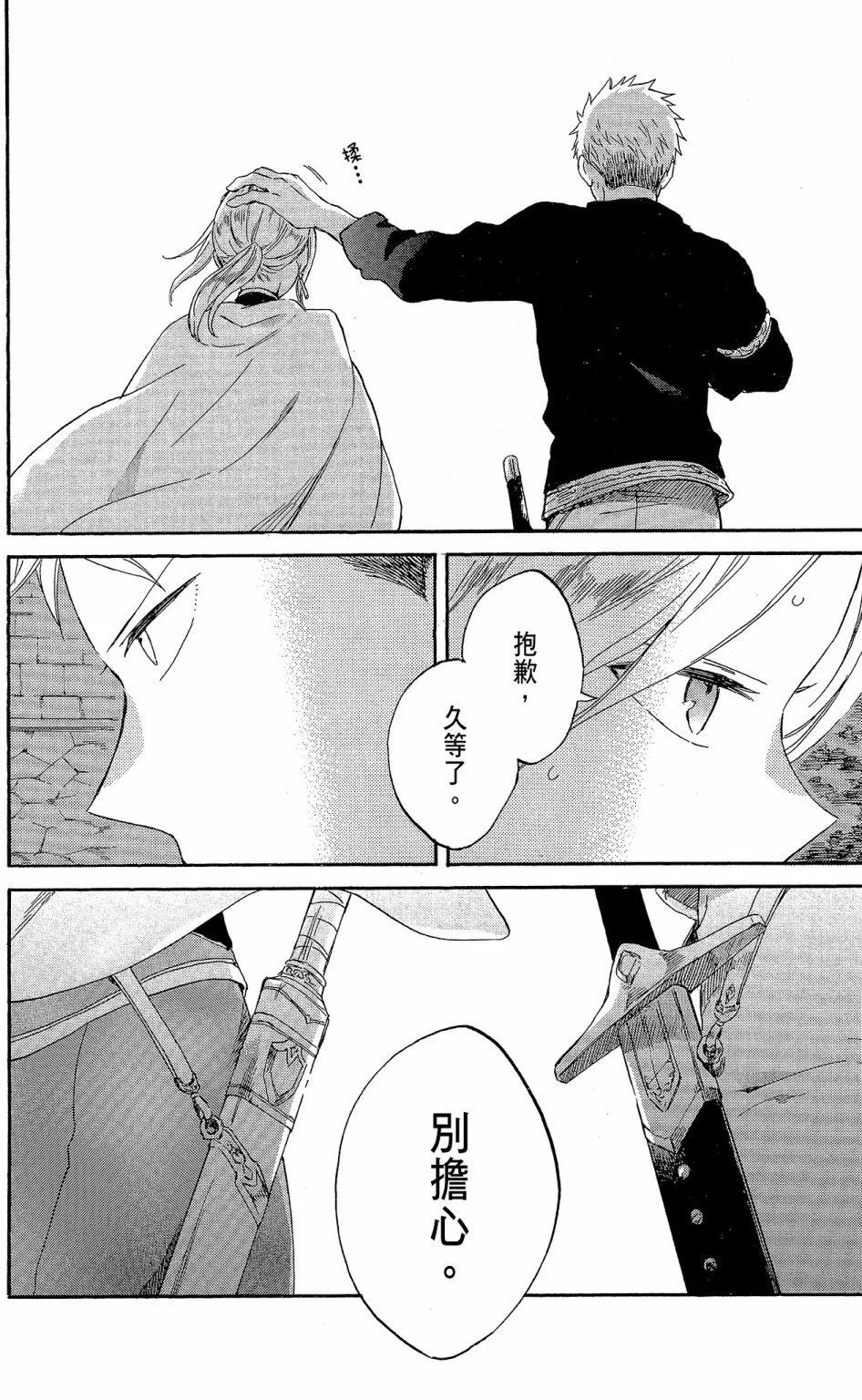 第 36 页
