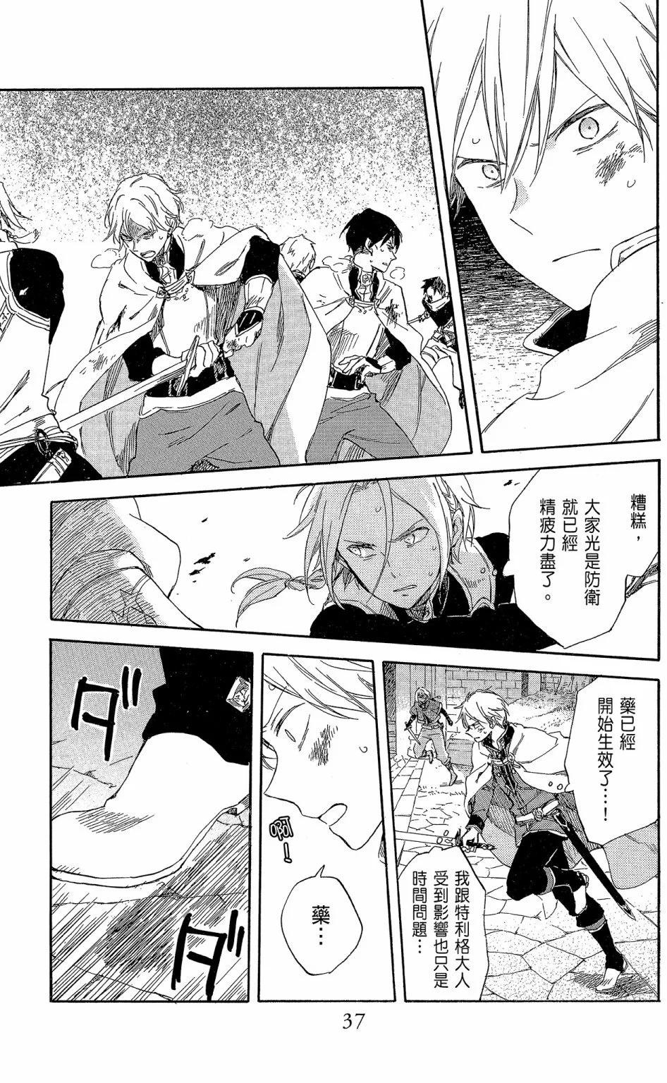 第 39 页