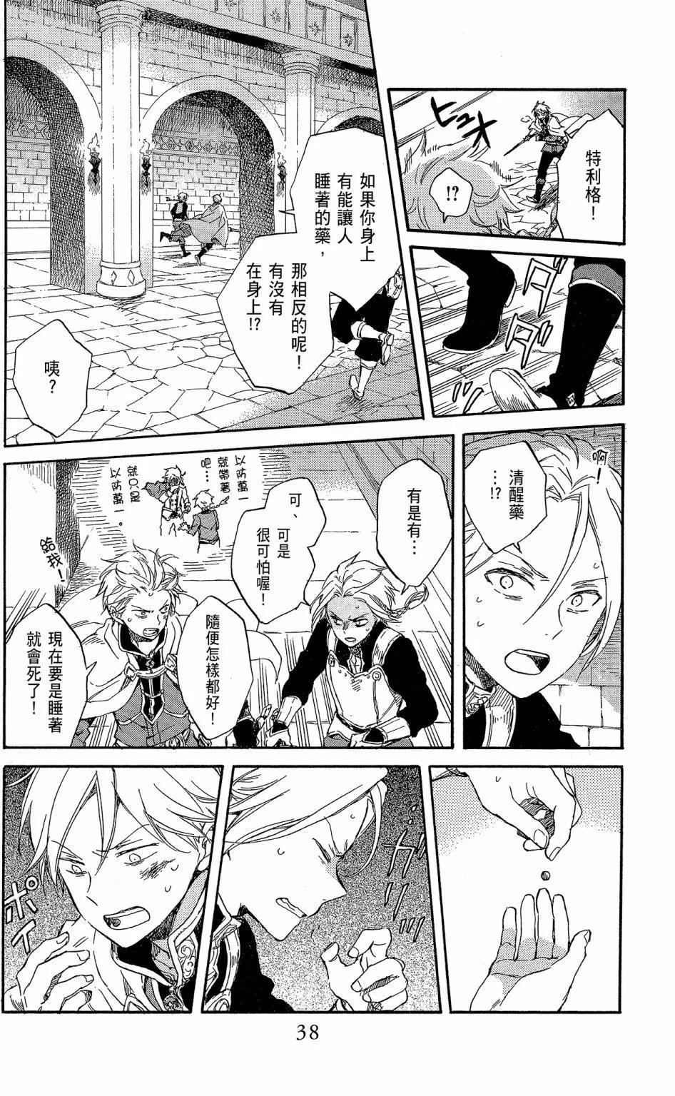 第 40 页