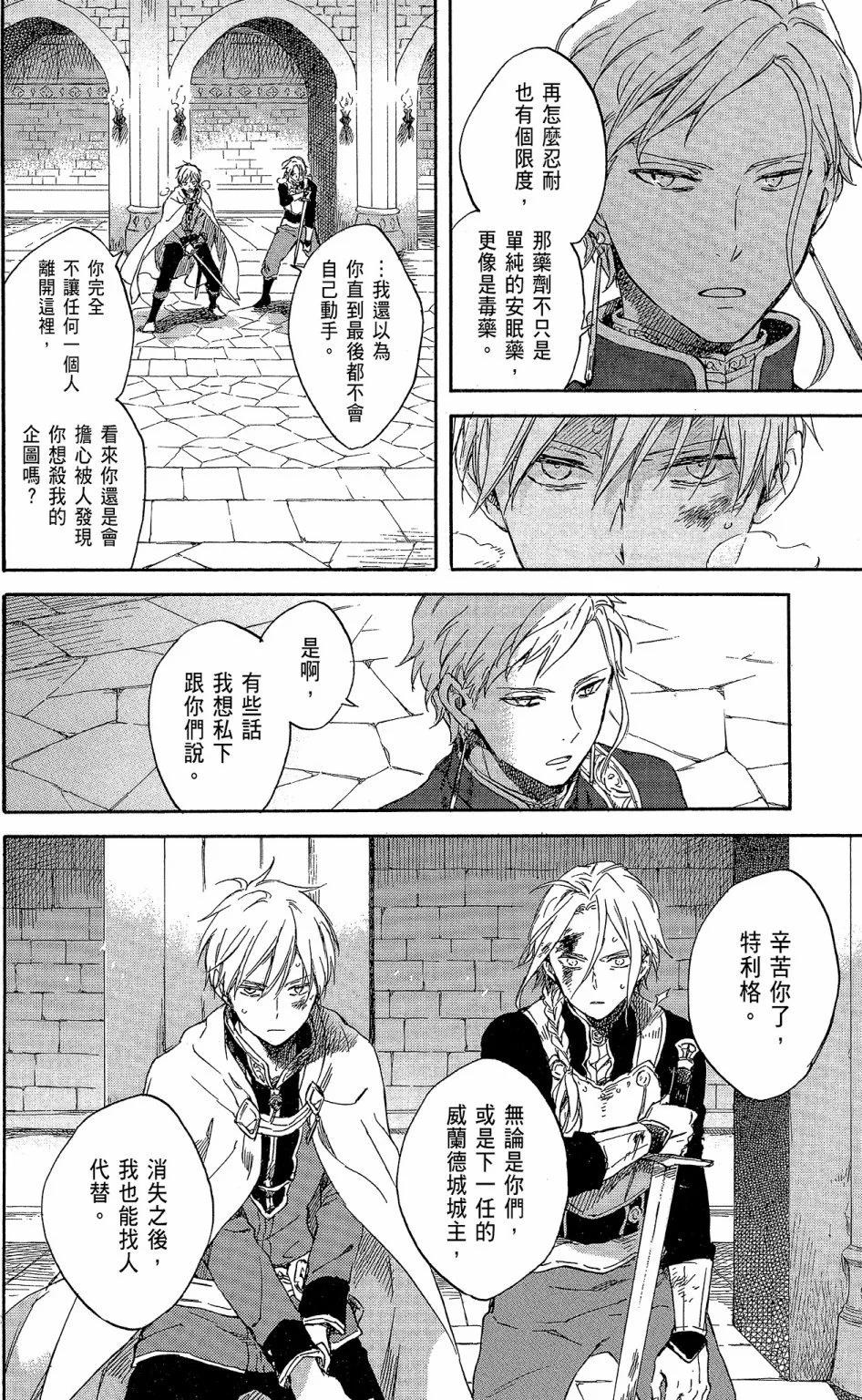 第 46 页