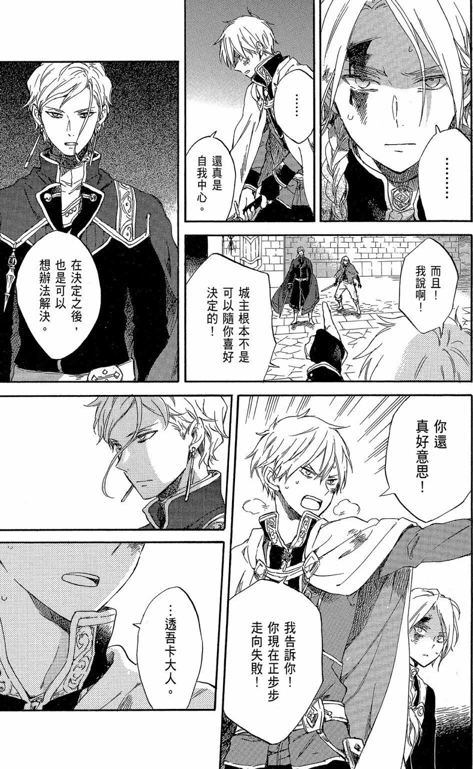 第 47 页