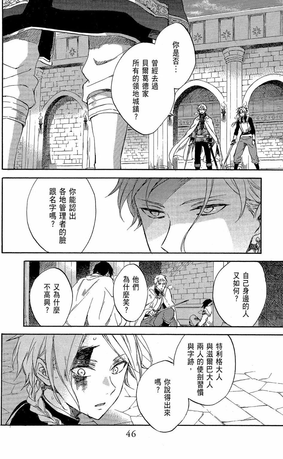 第 48 页