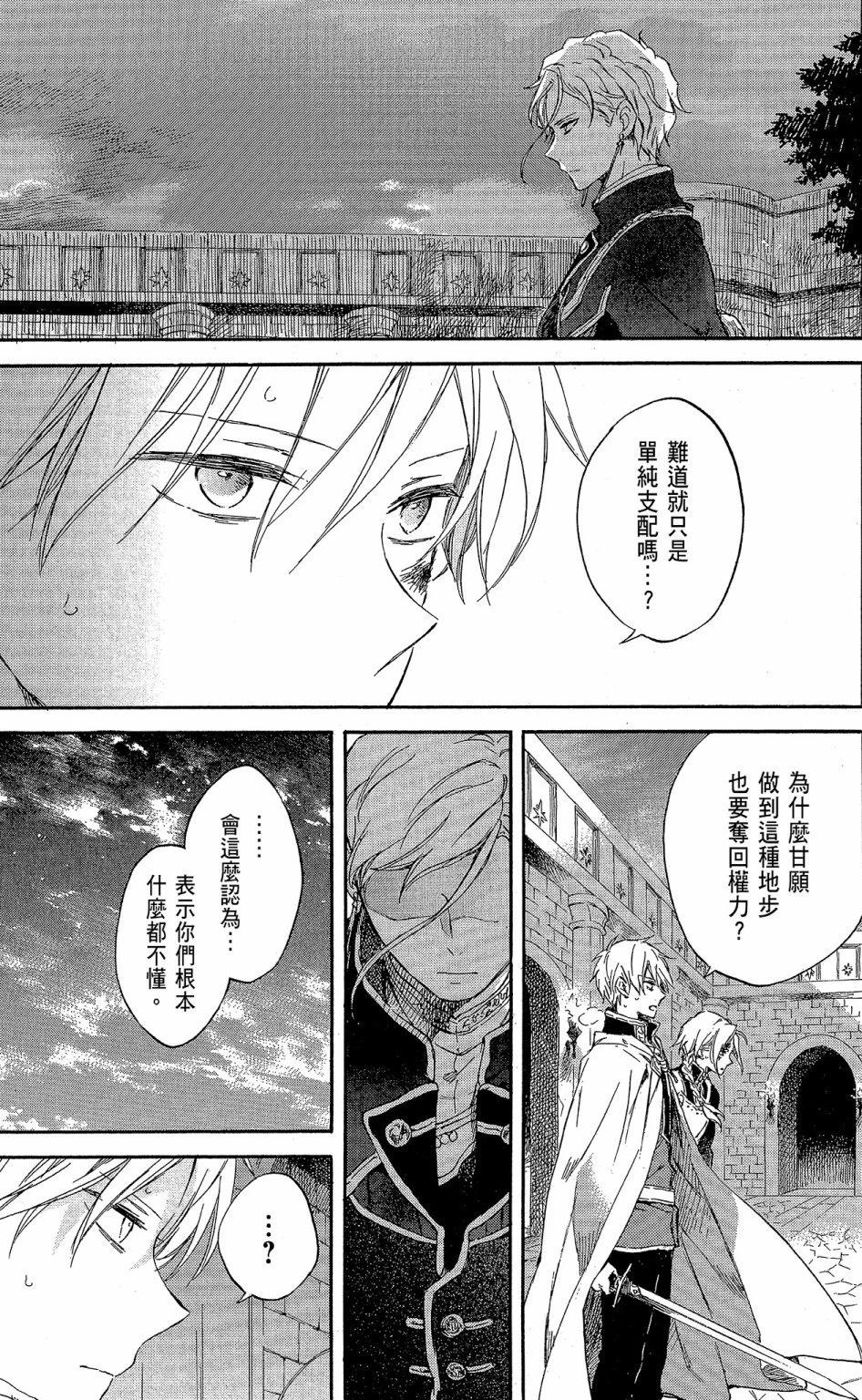 第 49 页