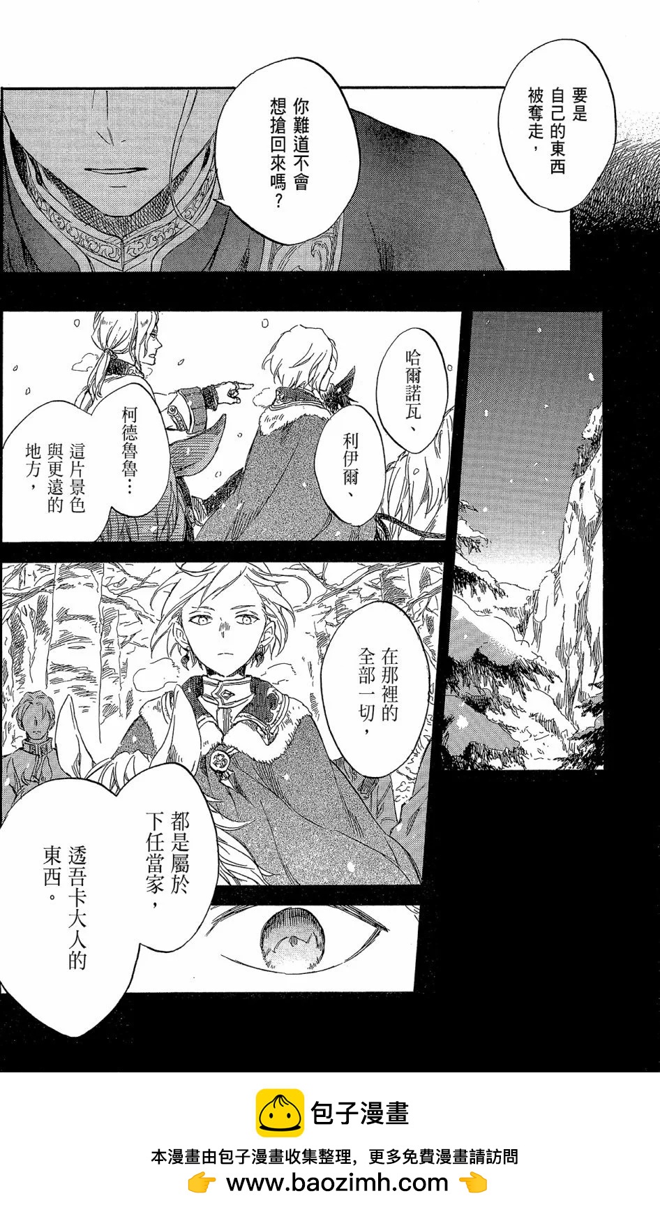第 50 页