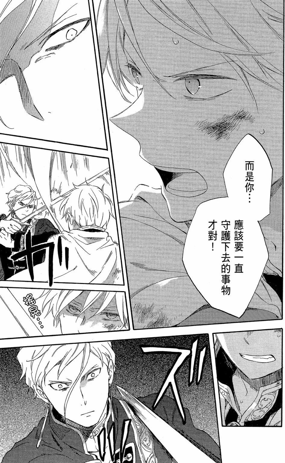 第 53 页