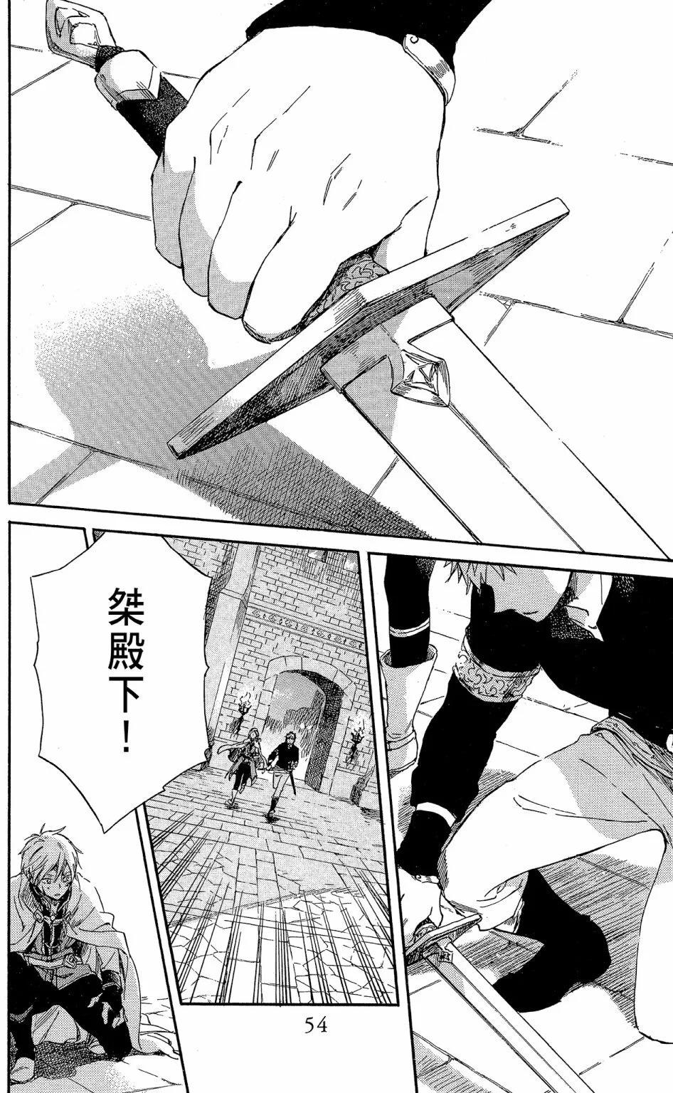 第 56 页
