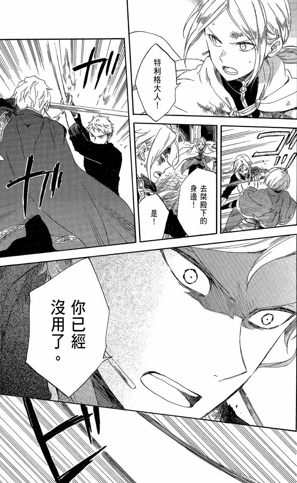 第 63 页