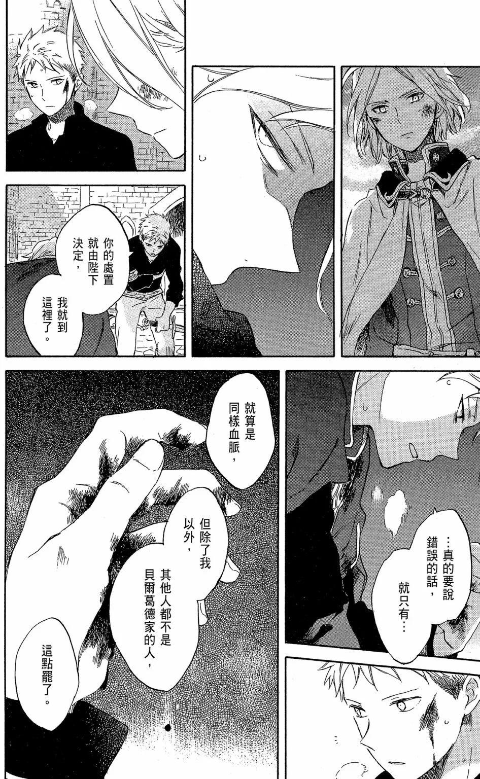 第 72 页