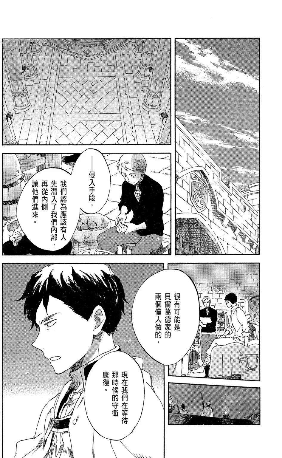 第 82 页