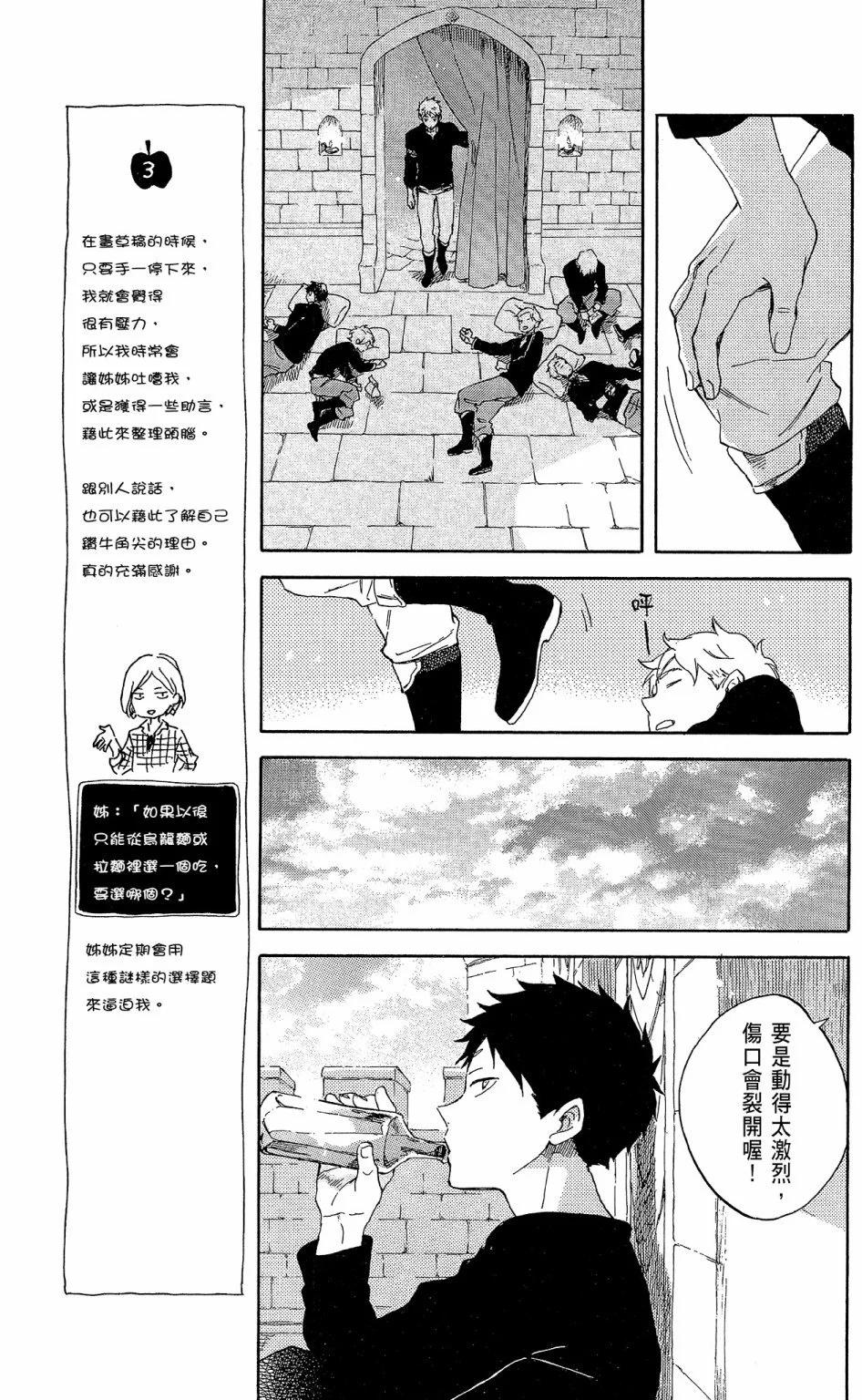 第 85 页