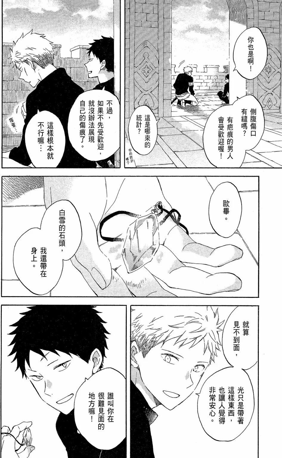 第 86 页