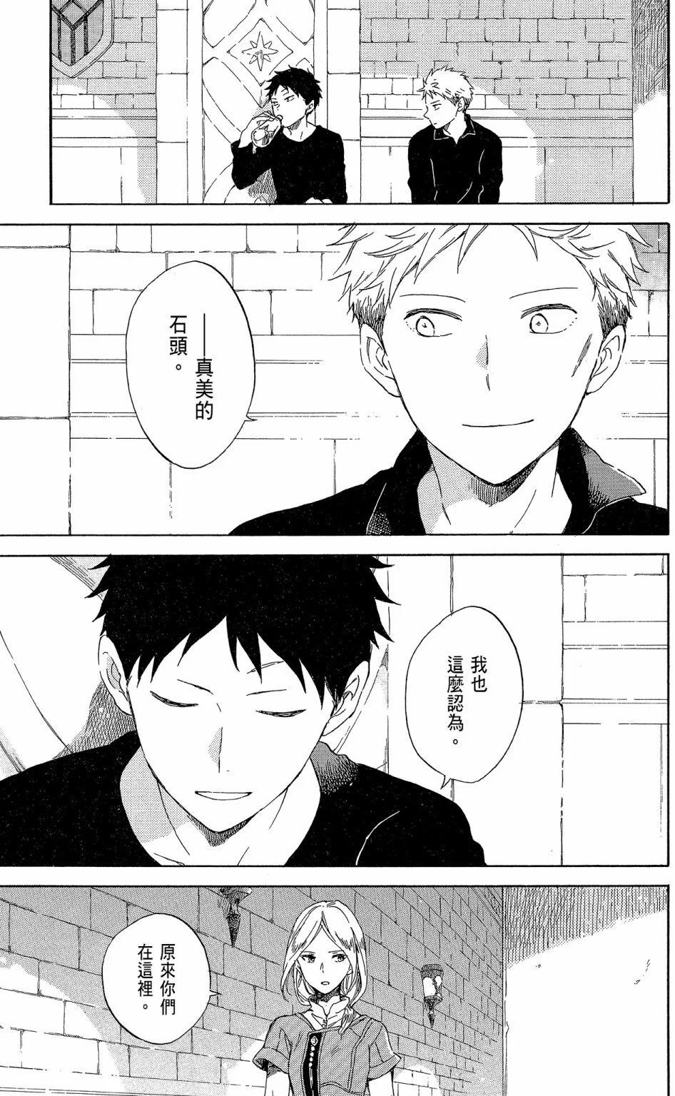 第 87 页