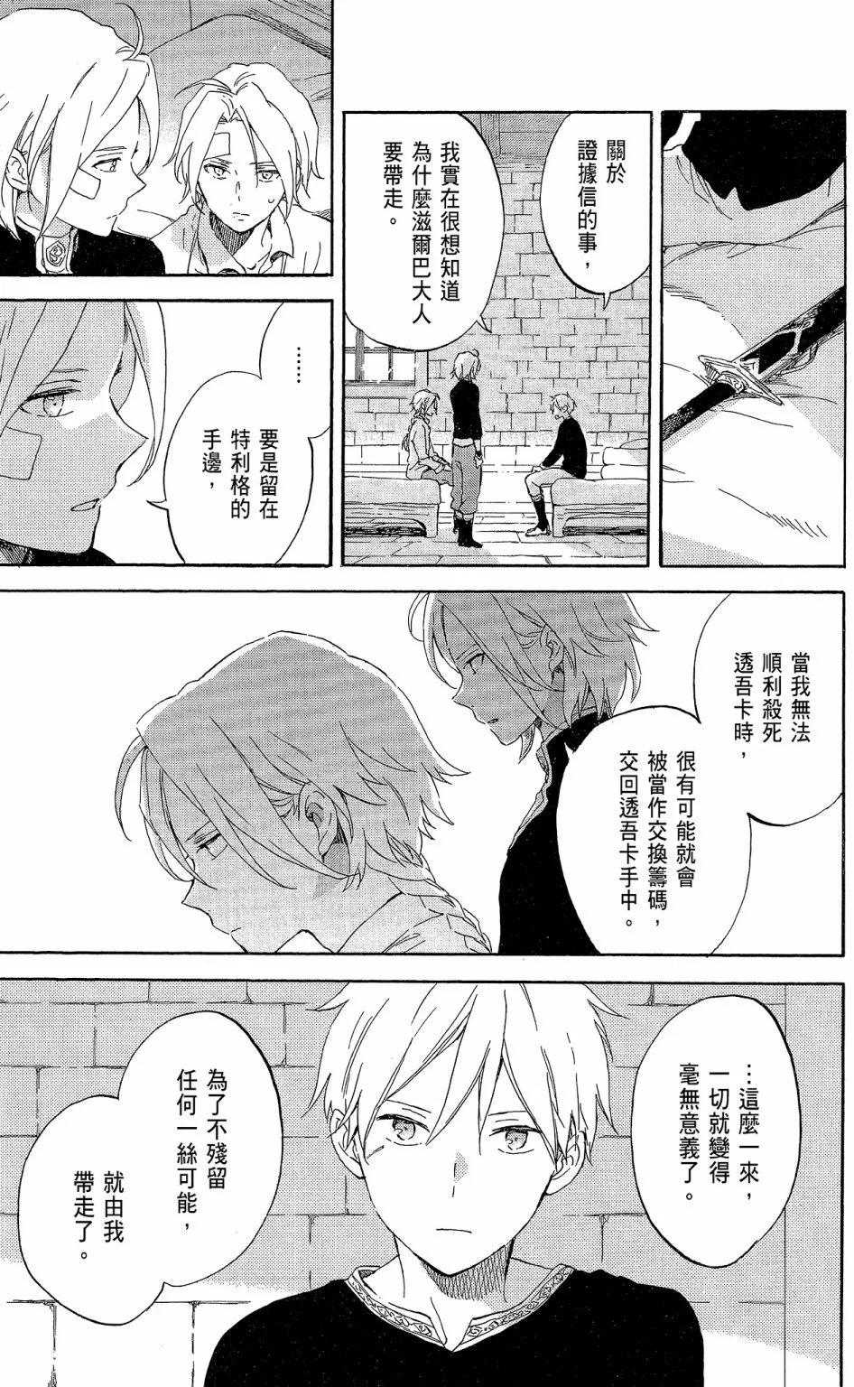 第 91 页