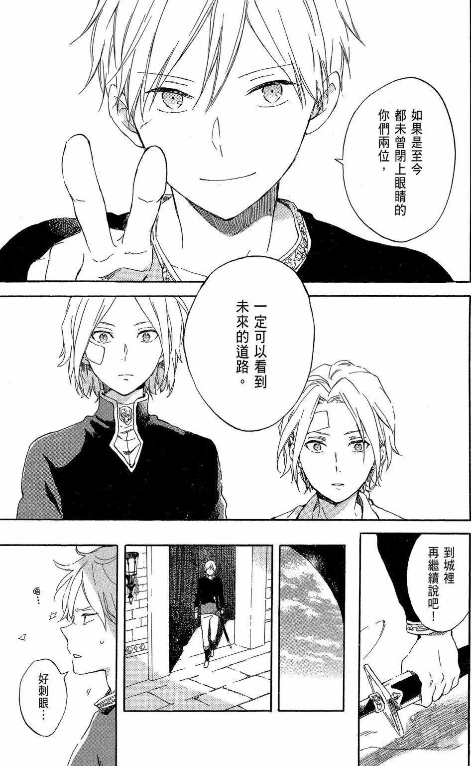 第 93 页