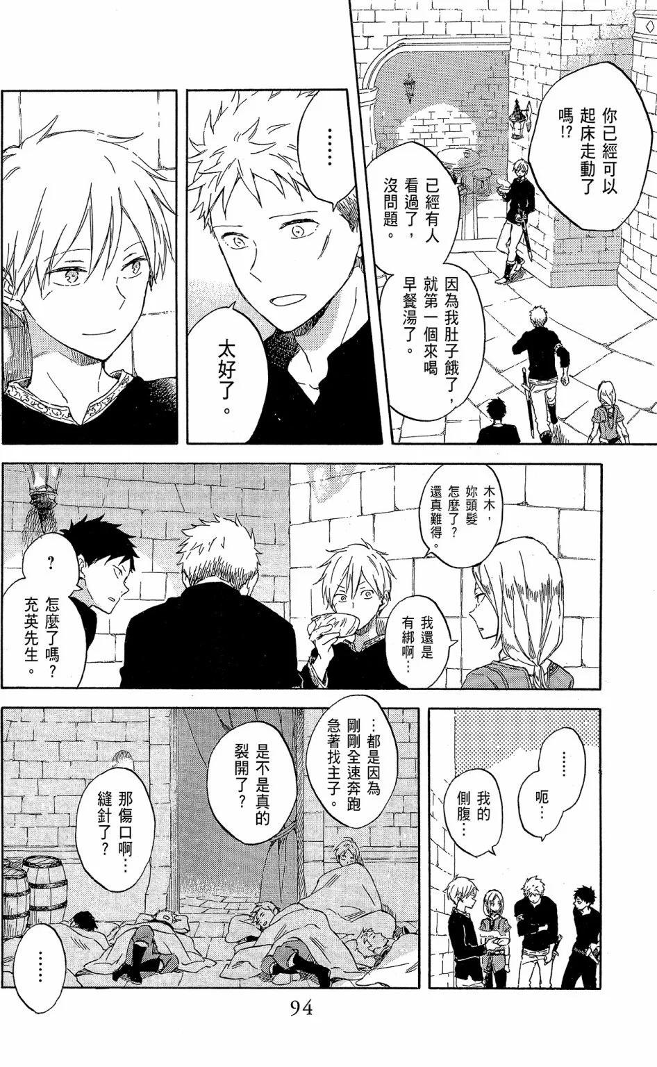 第 96 页