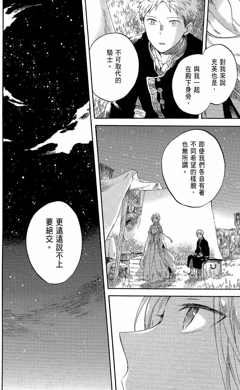 第 102 页