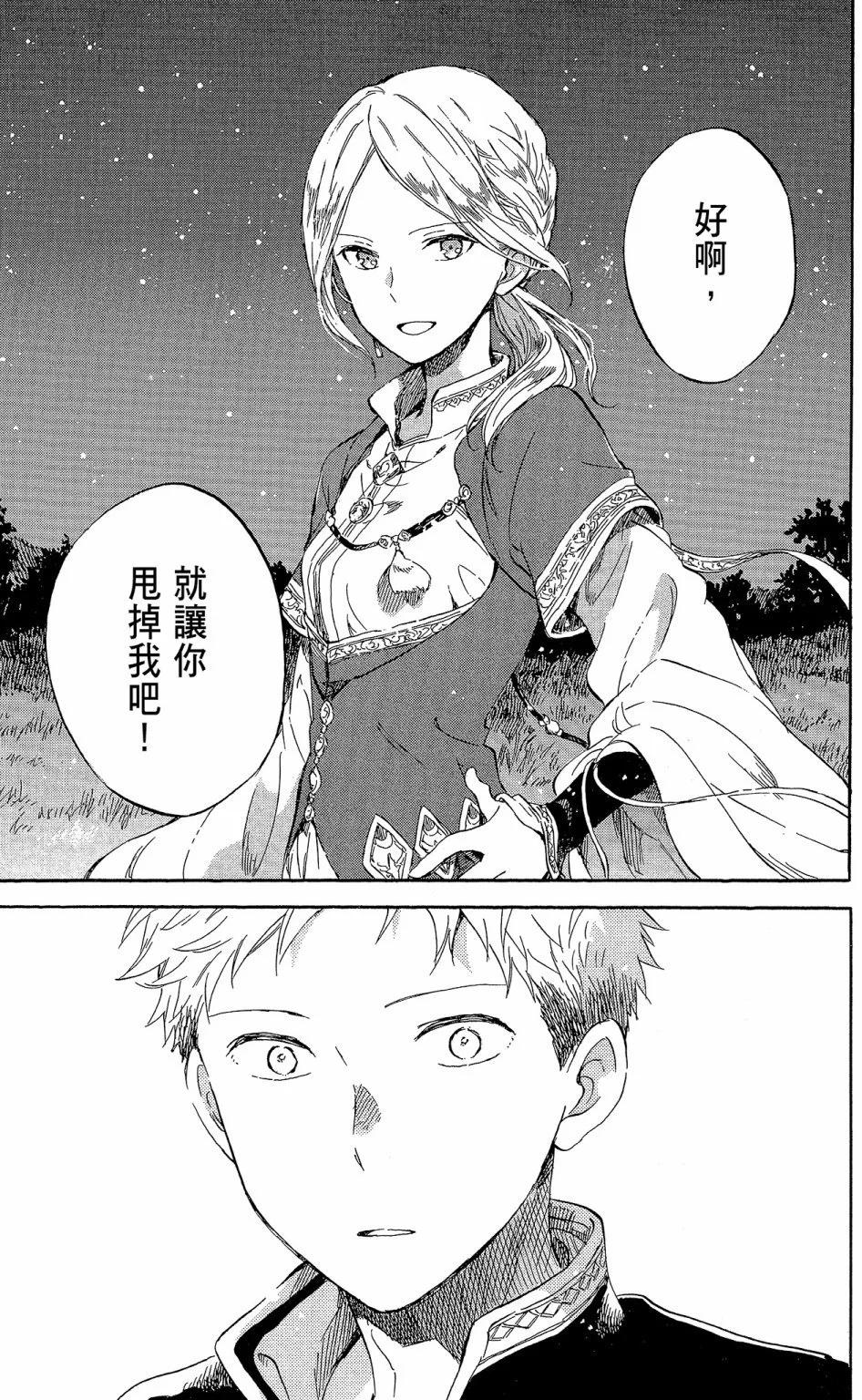 第 103 页
