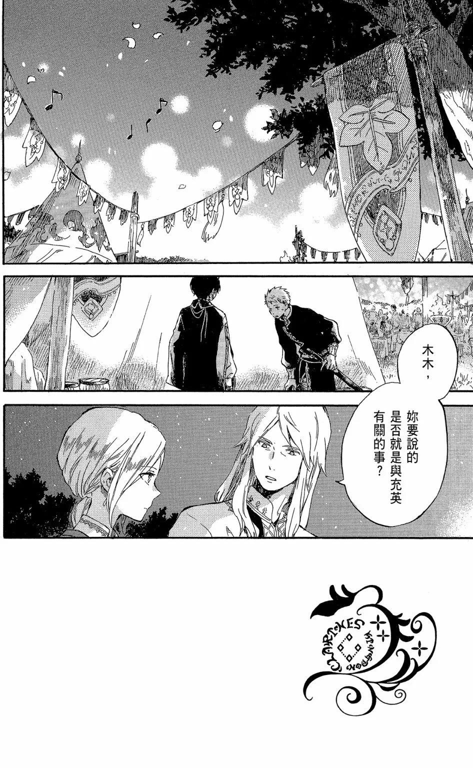 第 106 页