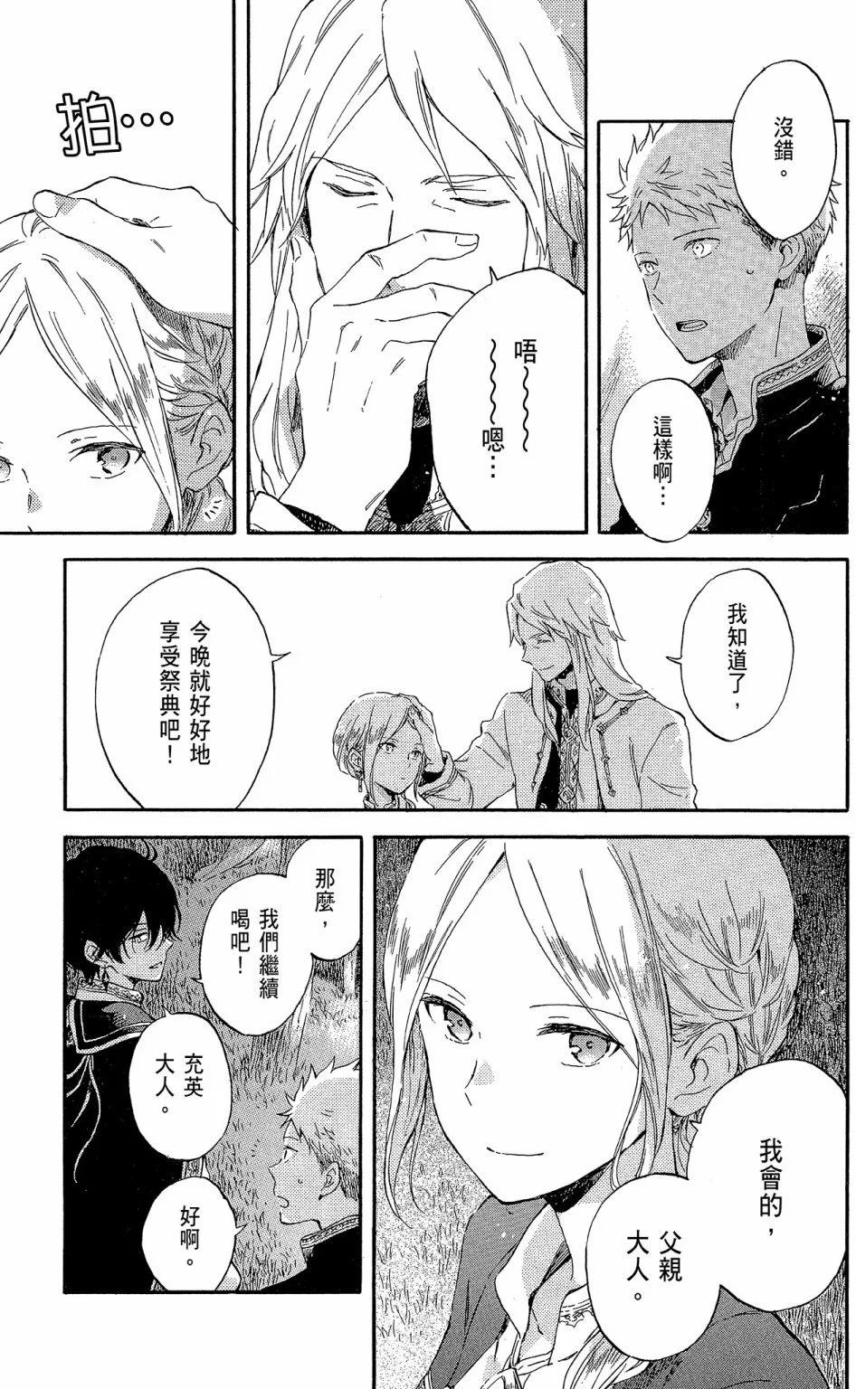 第 107 页