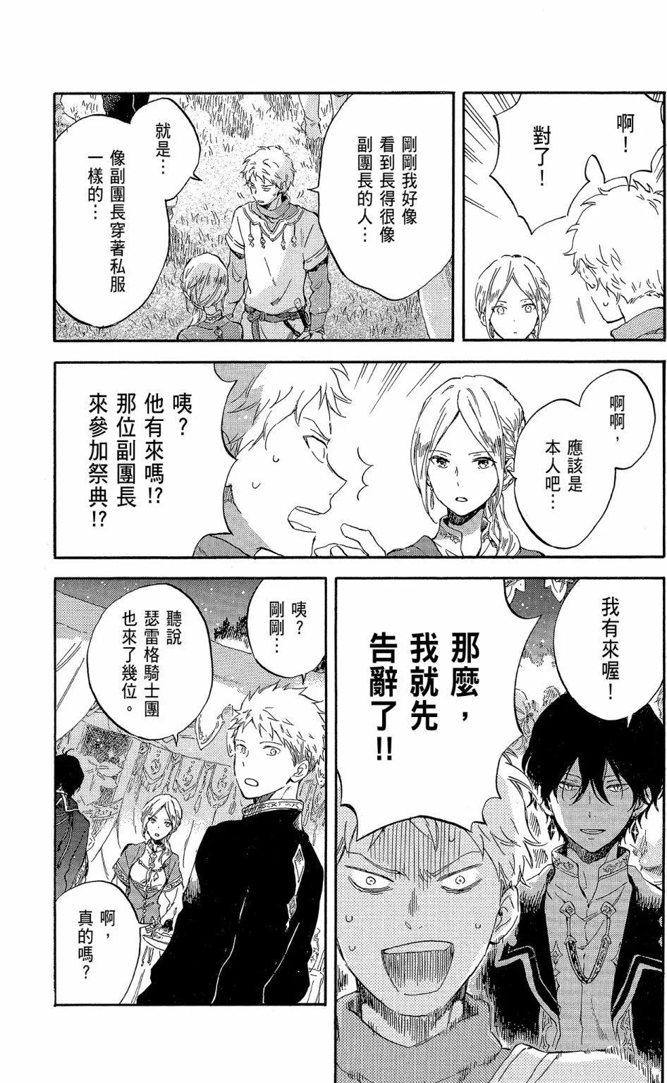 第 109 页