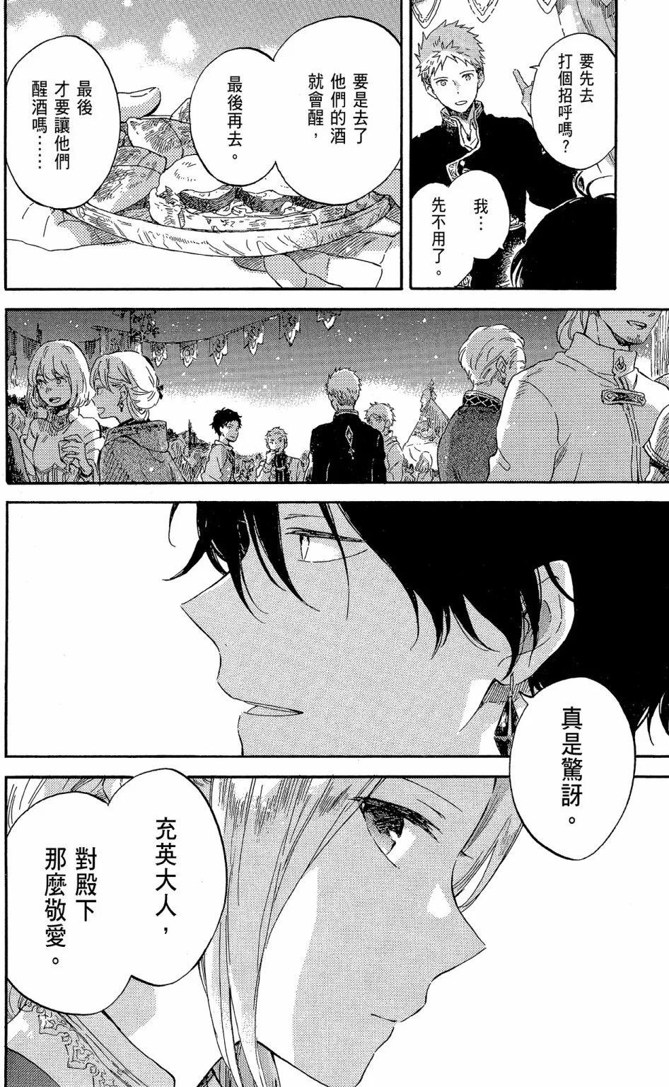 第 110 页