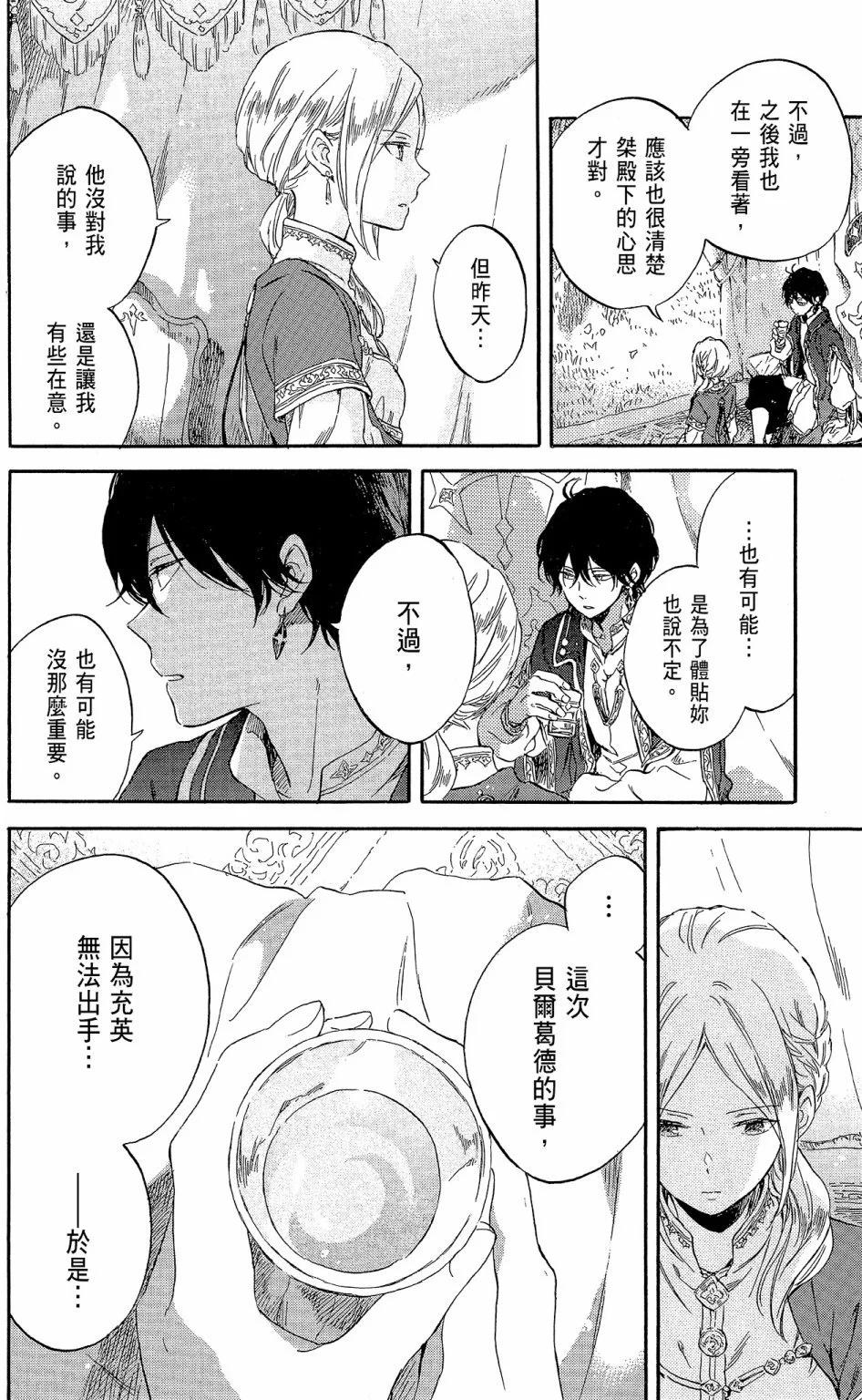 第 112 页