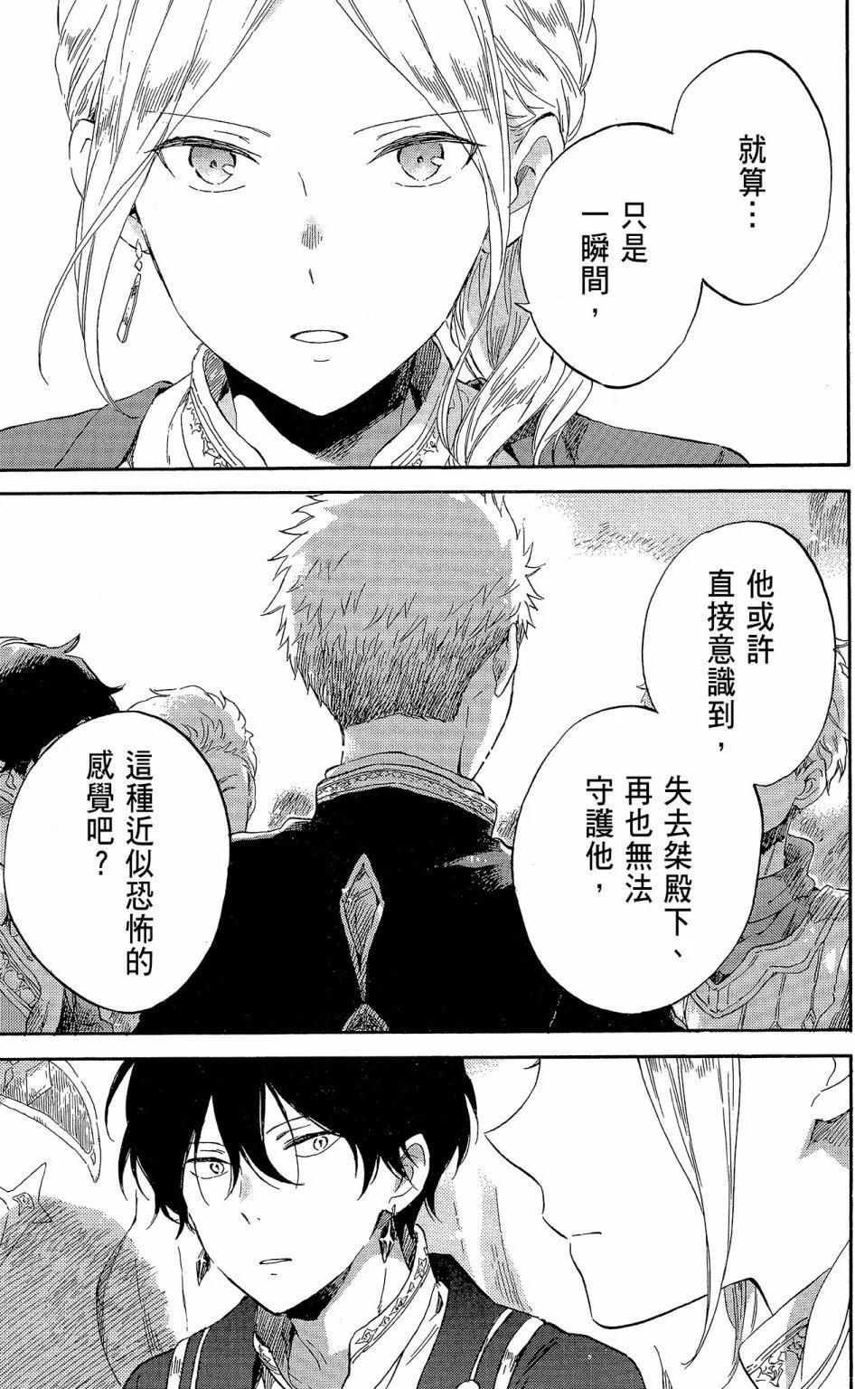 第 113 页