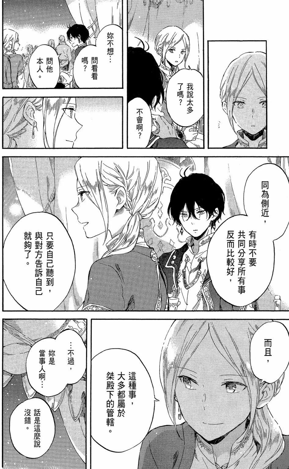 第 114 页