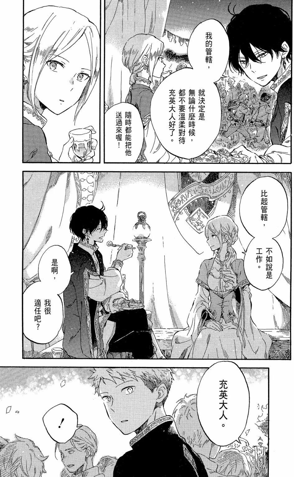 第 115 页