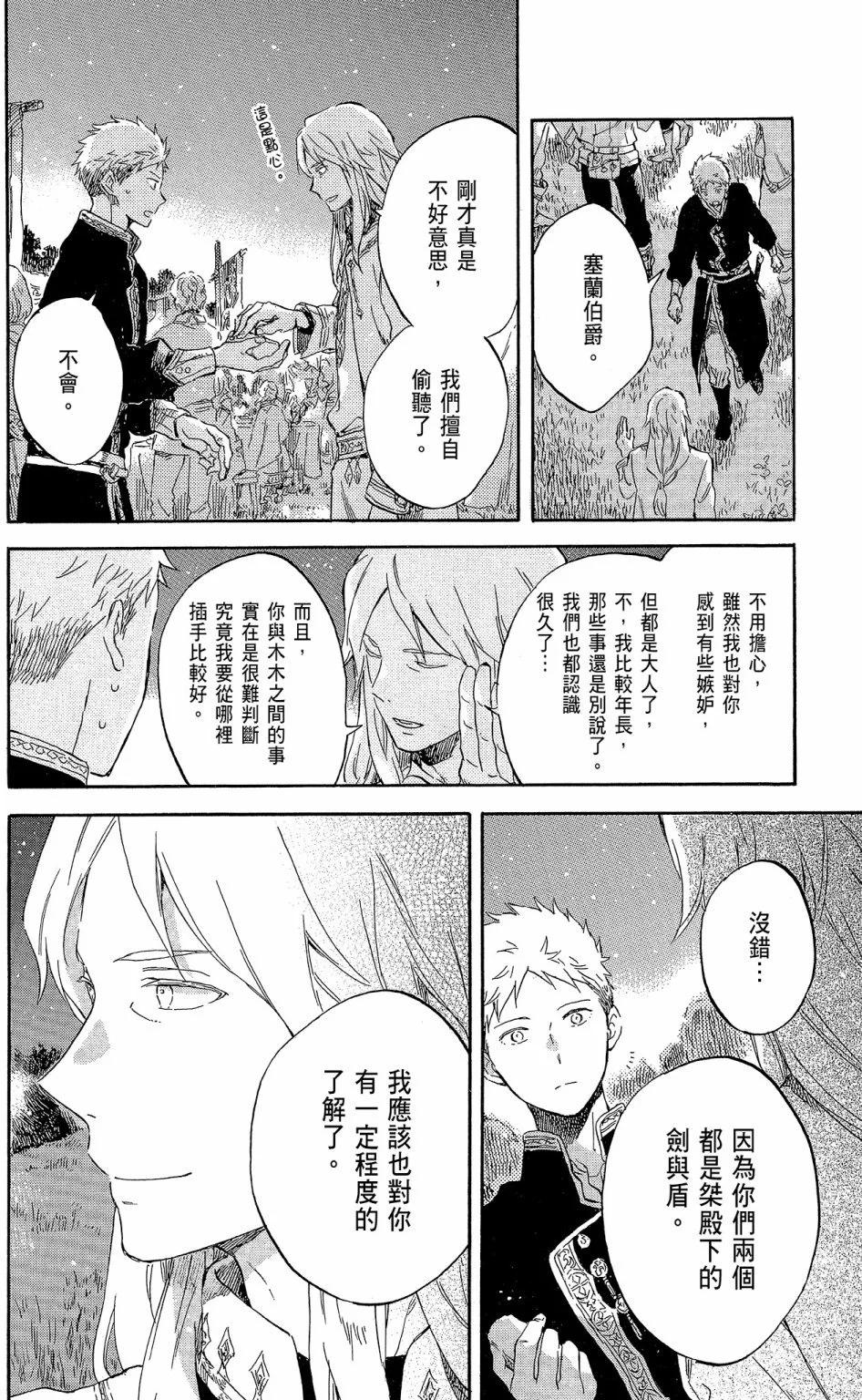 第 116 页
