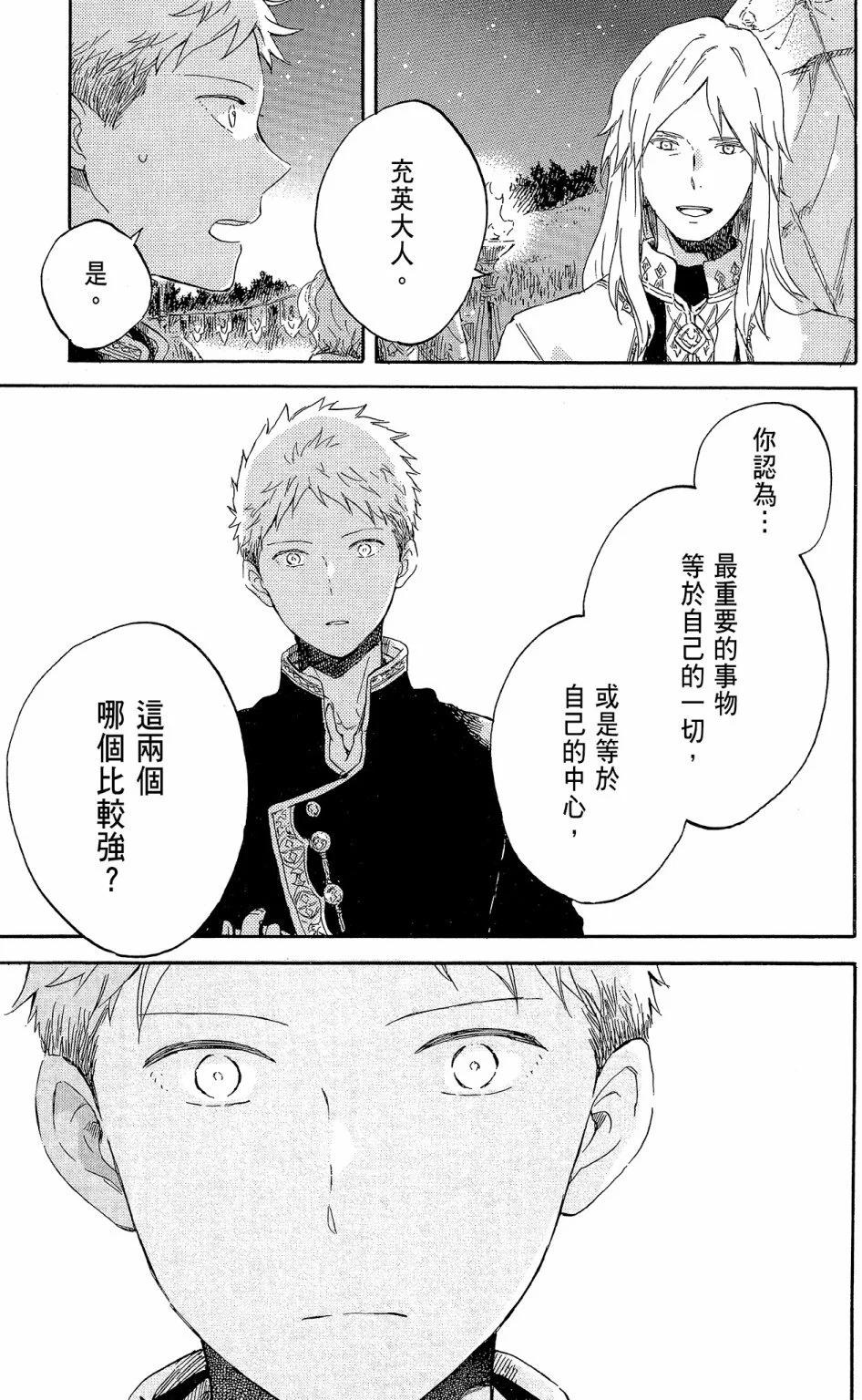 第 117 页