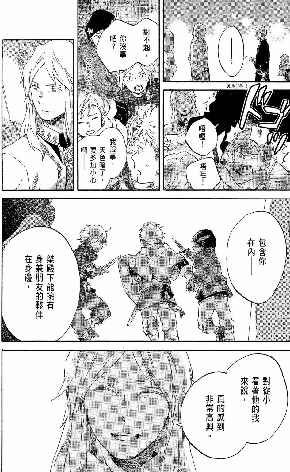 第 118 页