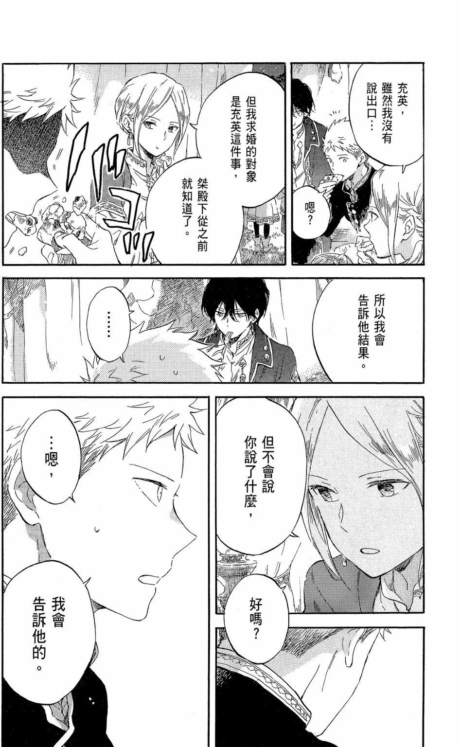第 120 页