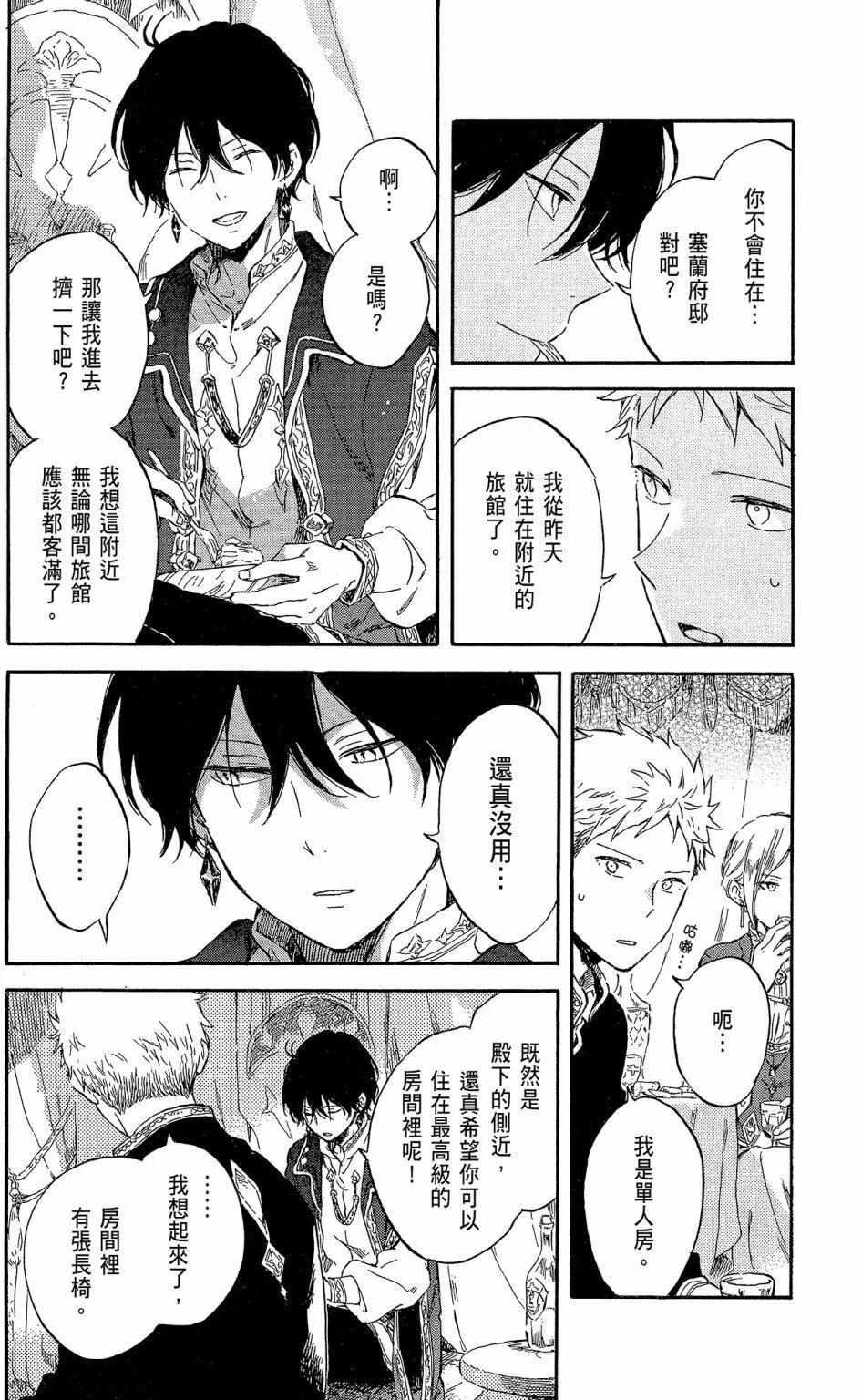 第 122 页