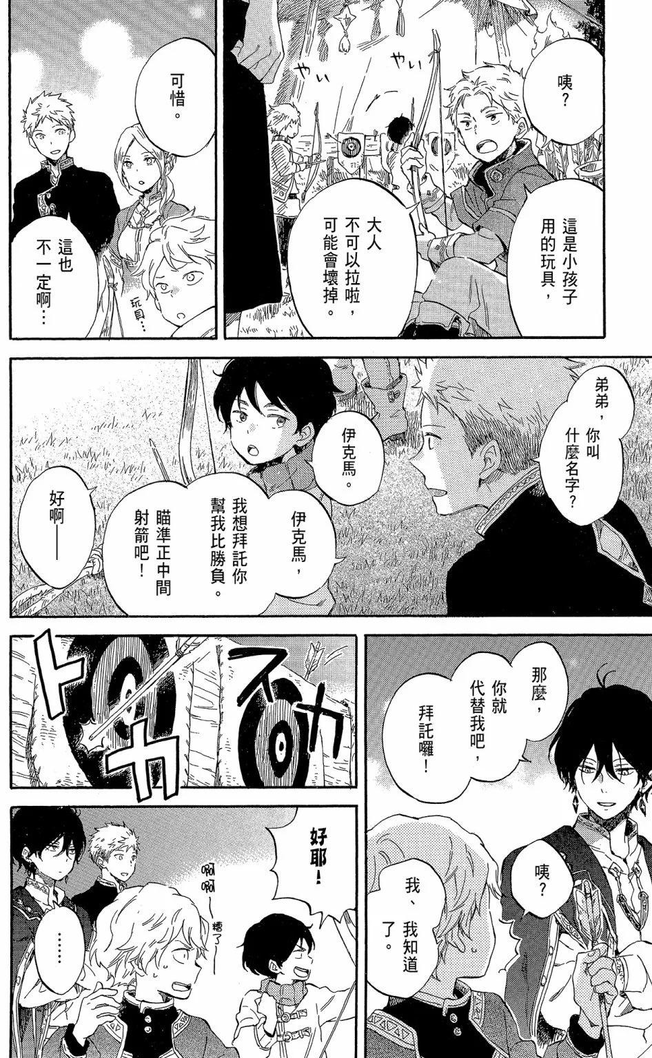 第 124 页