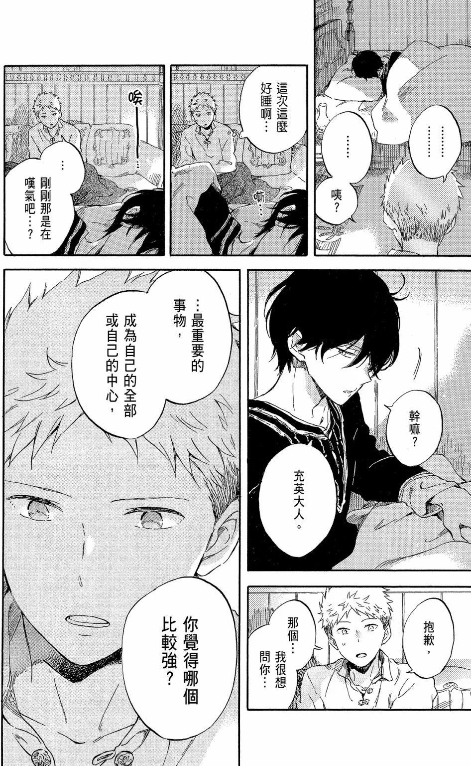第 128 页