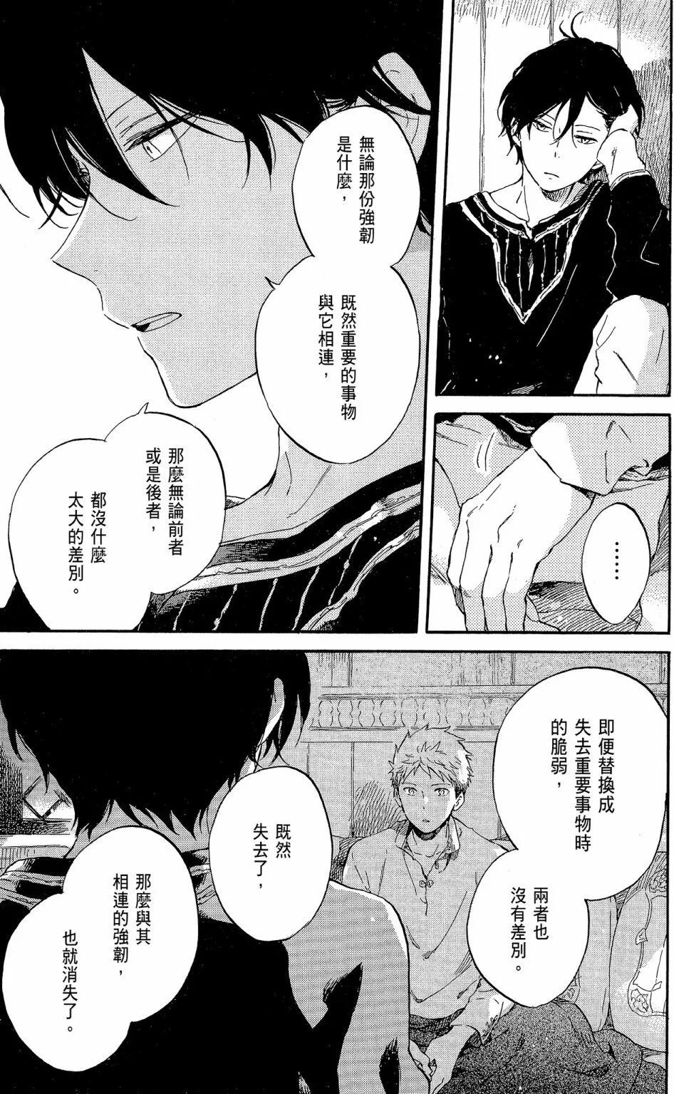 第 129 页