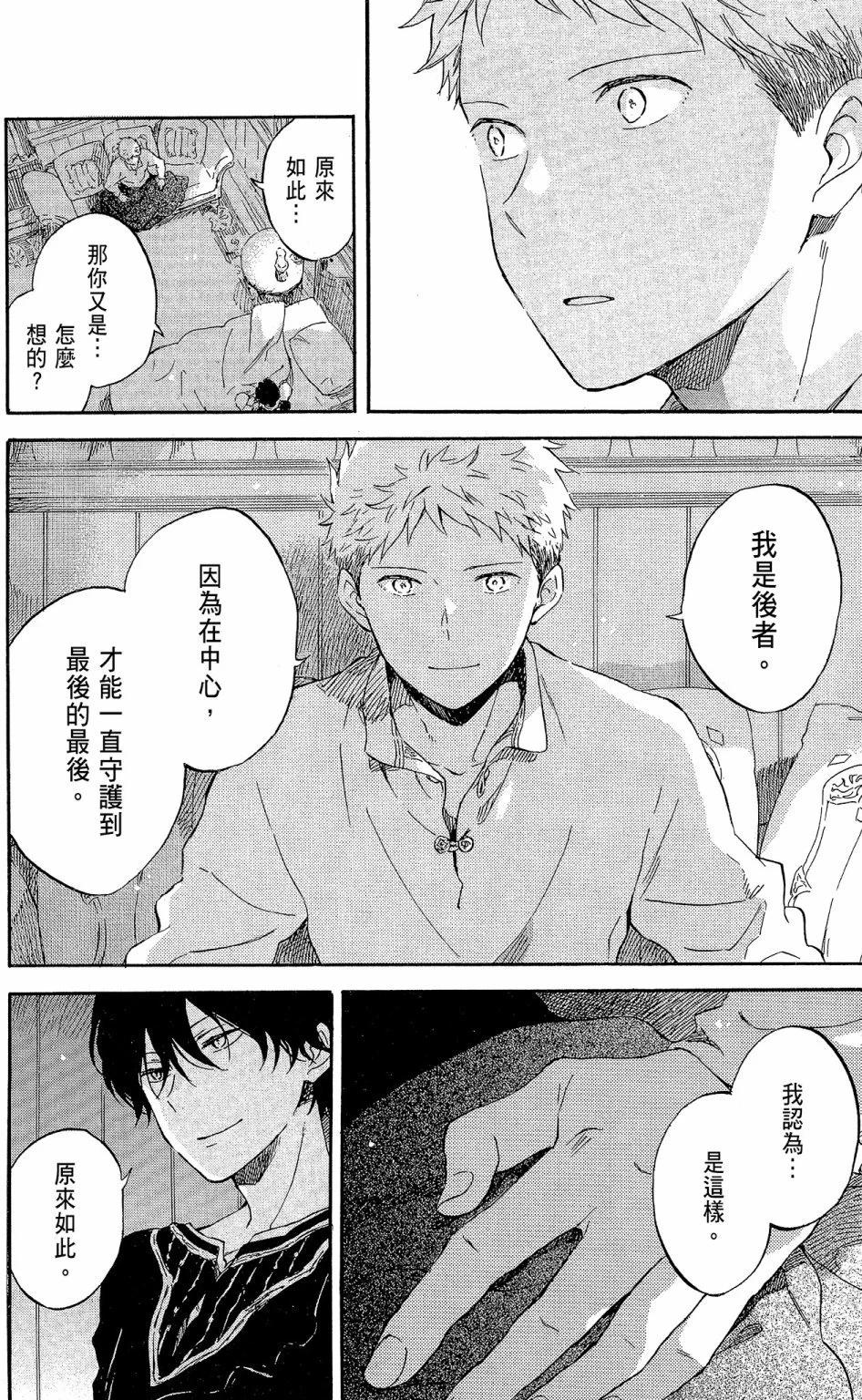 第 130 页