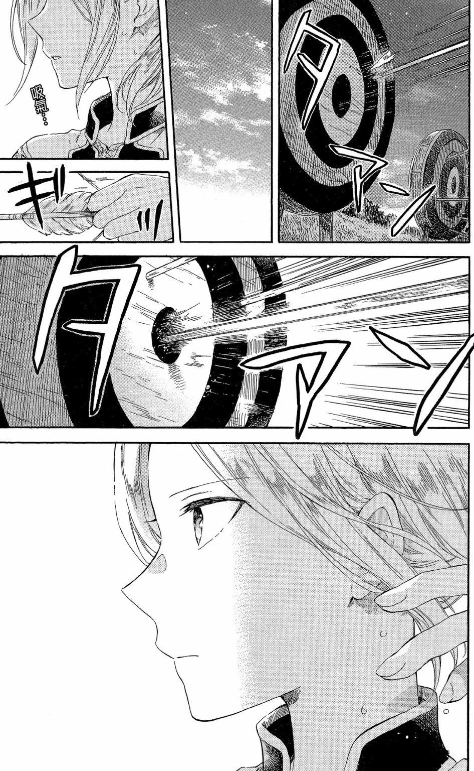 第 133 页