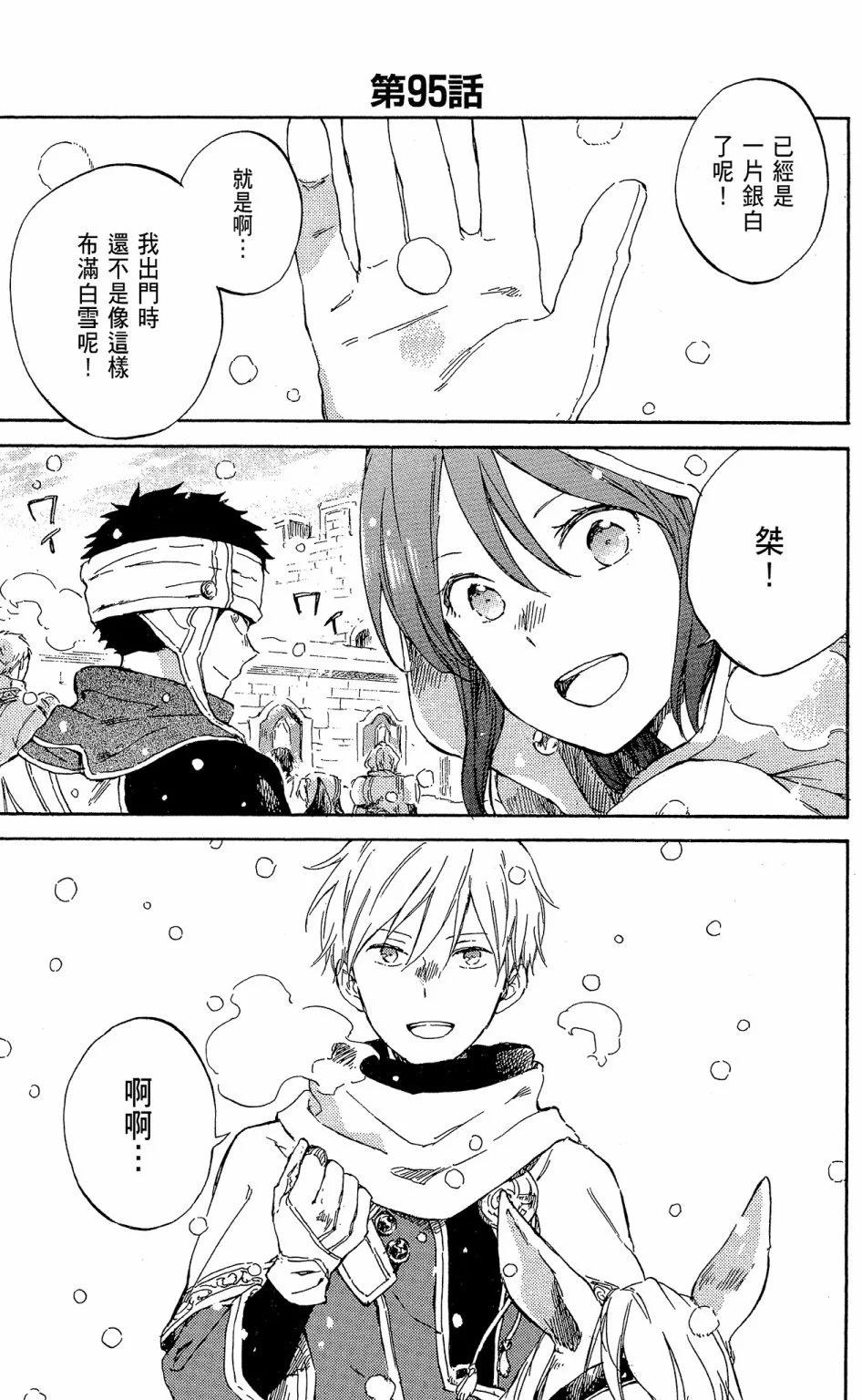 第 135 页