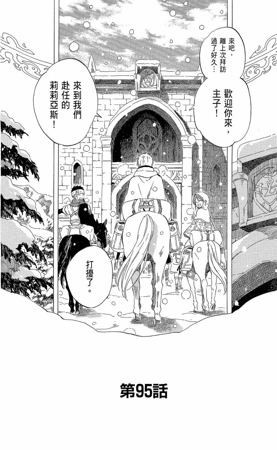 第 136 页