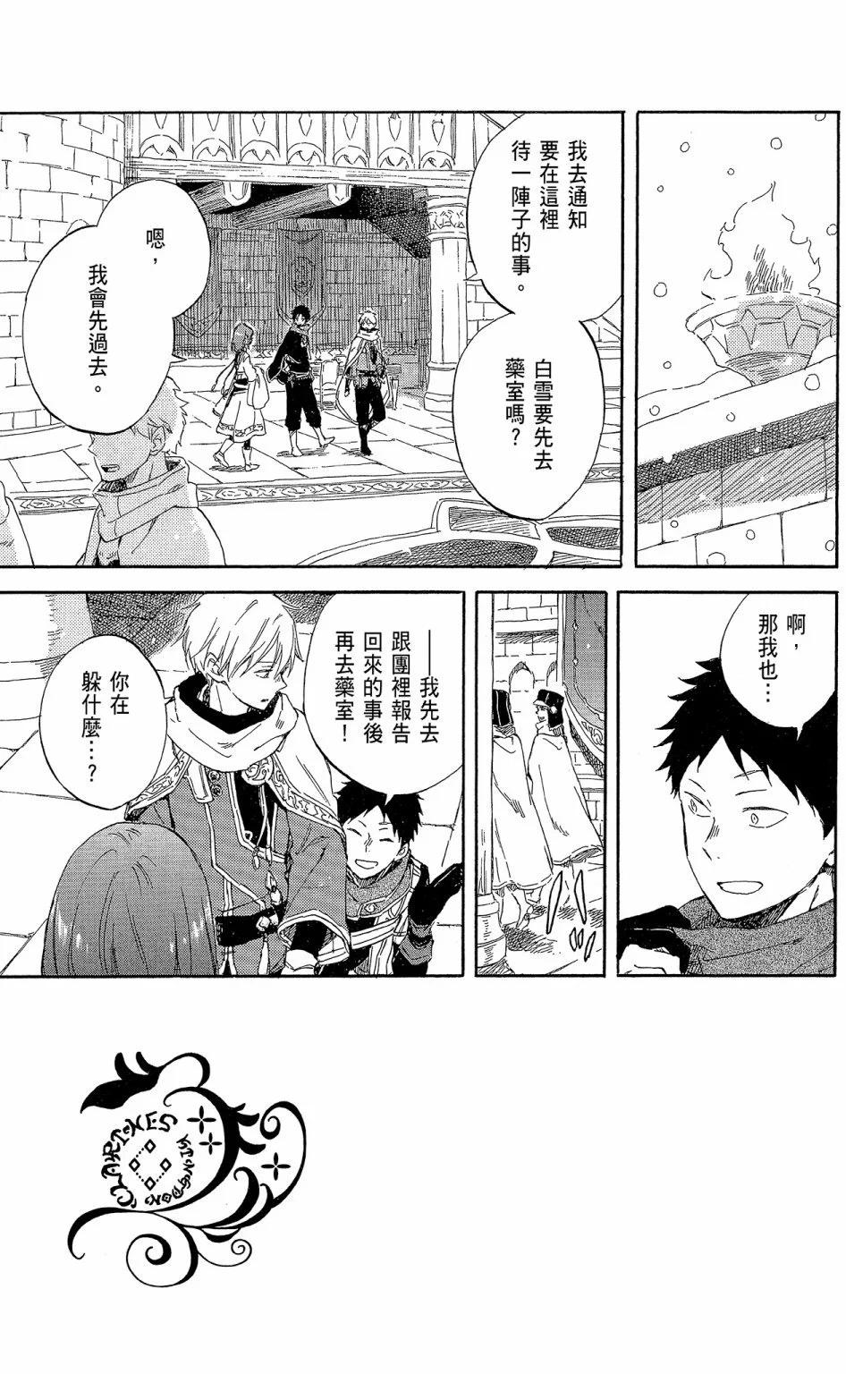 第 137 页