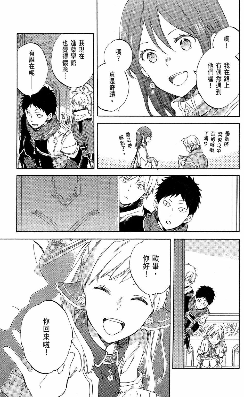 第 139 页