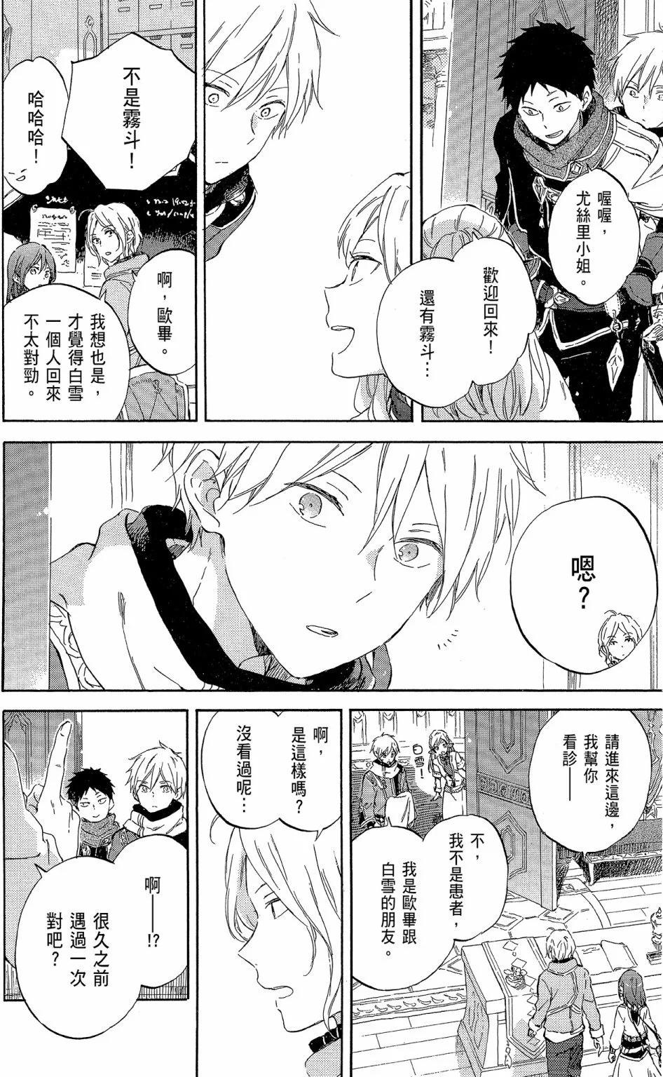 第 140 页